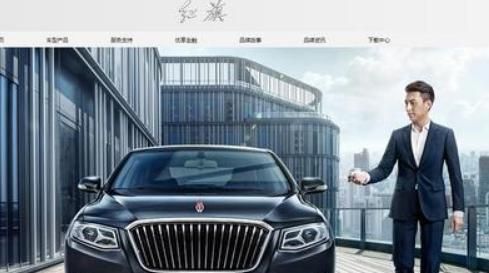 『红旗车』50辆红旗车接回援鄂医疗队,为何红旗牌汽车首位代言人是靳东