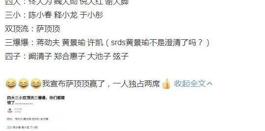 俞灏明今年跨年