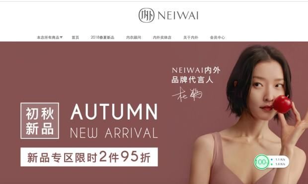 女人究竟有多善变？喜欢的内衣款式一个月一变，维密已经被冷落了