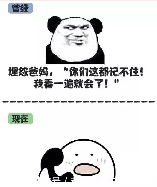 『真香』长大后我就成了你!这又是什么大型“真香”现场?
