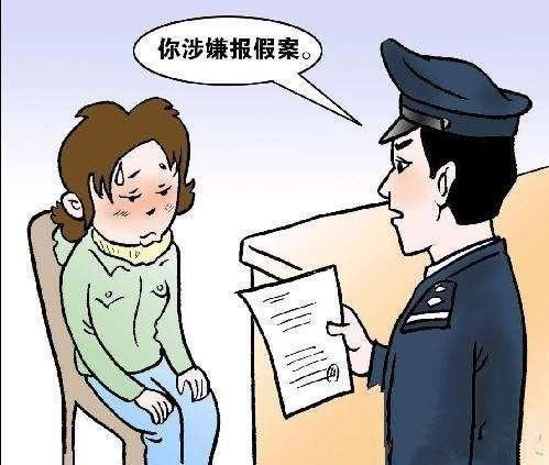 无锡一女子婚外情怕被丈夫发现 报假警说手机被抢 结果被拘留