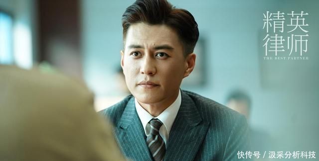 精英律师罗槟前女友