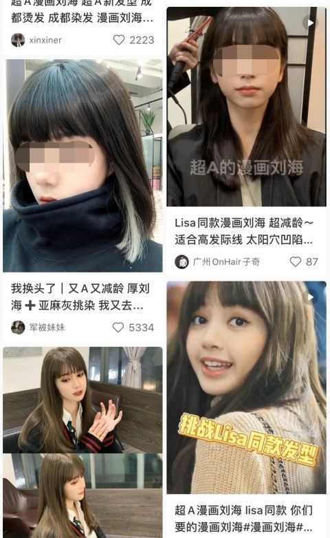  「女生」绝了！杭州网红理发店：9成女生要求剪这种刘海，但……