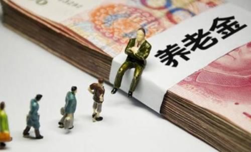  养老金■养老金发放，按工龄计算将成为可能？你期待吗？