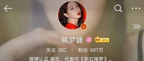 『更换』这是什么神仙手滑？蒋梦婕微博头像更换成了陈立农，怎么回事？
