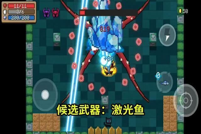  『地牢当中』《元气骑士》最受喜爱的武器是哪件？雷剑、光剑、激光鱼3选1