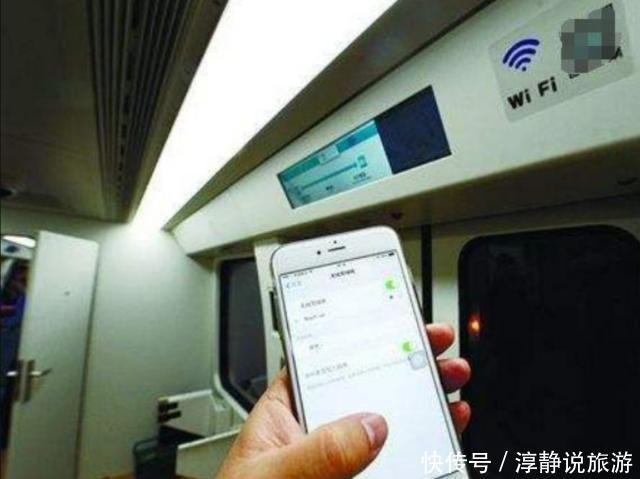  [无意]列车上明明有无线网络，却为何会用不了？乘务员无意透露