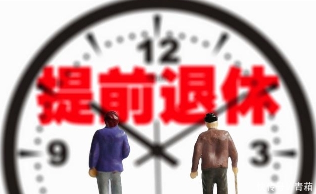 延迟退休遇“冷”！专家建议自由选择退休年龄，不用苦等60岁退休