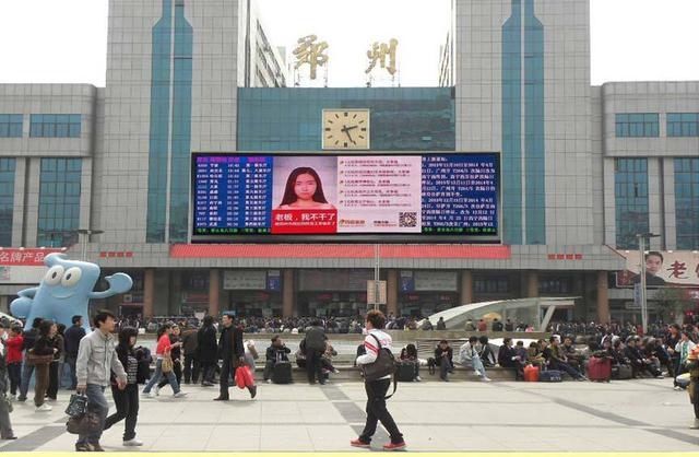  「比拼」中国各大城市火车站书法题字大比拼，哪个写得最好？