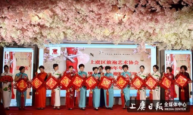 旗袍迎新 雅韵共赏