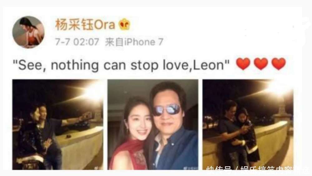 杨采钰深夜发文曝知名导演潜规则,被潜女孩患抑郁症半年不敢出门