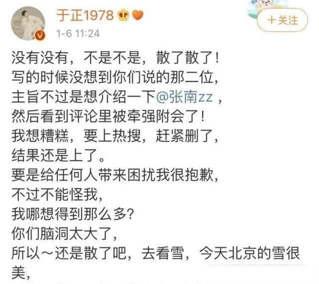 陈晓为什么分手