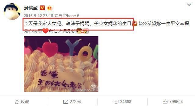 杨幂刘恺威离婚传闻迟迟不散，好友透露已离婚两年，祝贺语很官方