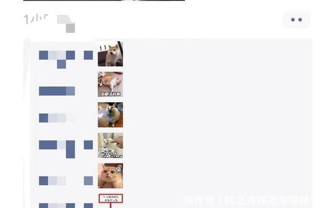朋友圈发动图评论