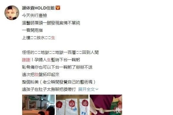 增肥■为演戏增肥15斤赢得知名度，生二胎儿女双全，姐妹花属她最幸福？
