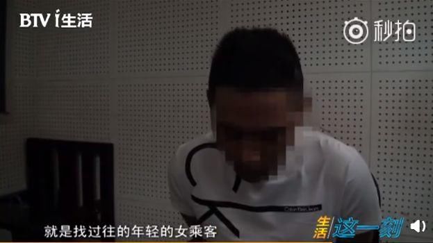 安全提示火车站加个微信交朋友？不是表白套路，真相是……