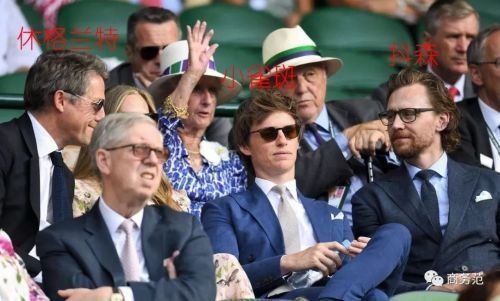 大咖名媛齐聚温网，抖森、卷福等英伦男神，穿衣甩新F4几十条街…