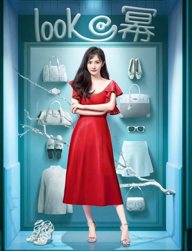 “行走的衣柜”换人了？杨幂也只能表示服气！