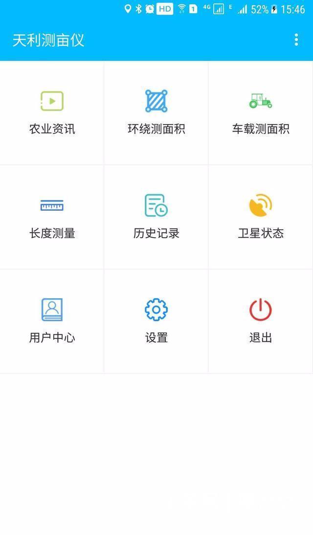  智能手机：智能手机新功能丨在农村，农民如何用手机测量自家耕