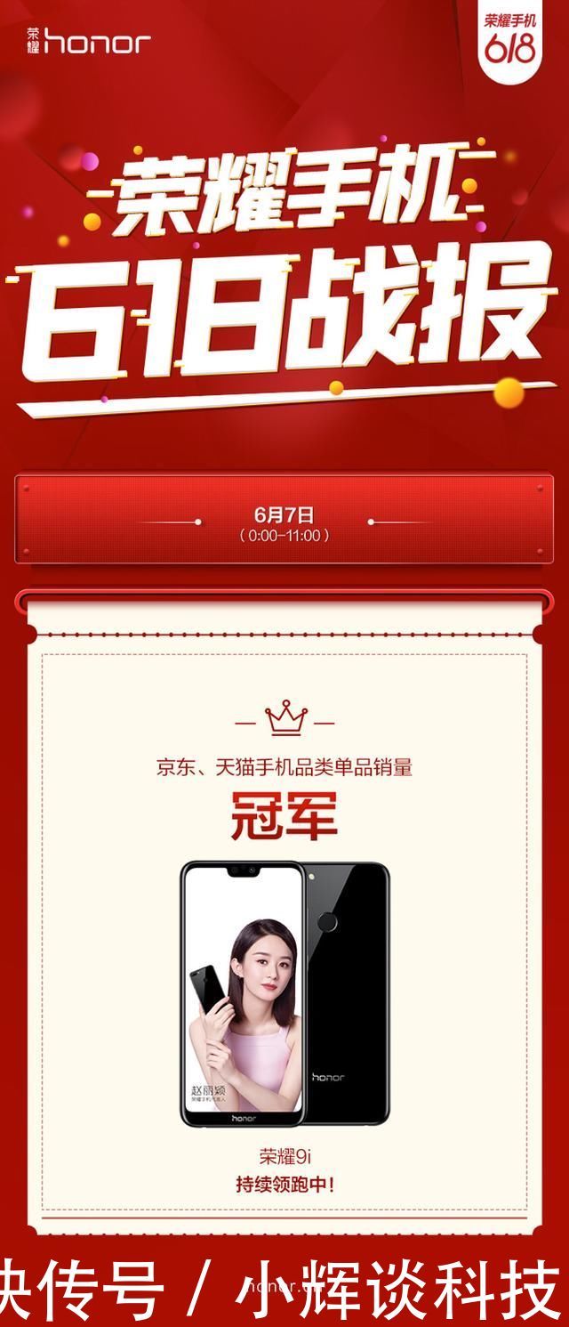 惊!因小米6X太卡,雷军竟然要和余承东学习很吓