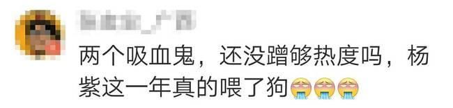 张雪迎方发声明否认插足杨紫感情 是此地无银三百两还是蹭热度?