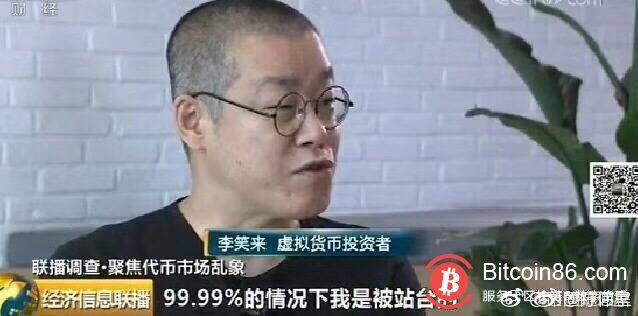 陈伟星发微博“揭穿”李笑来骗术核心