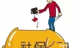  【补缴】为什么越来越多的上班族不愿意交社保了?