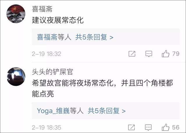 灯影故宫，美得不像话！