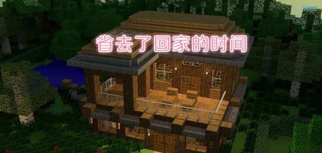  『MC』我的世界MC游戏中,默认一天是现实中的多少时间?