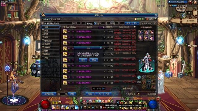 DNF官网连夜致歉策划停职，透明天空超高几率重获真香党力挺?