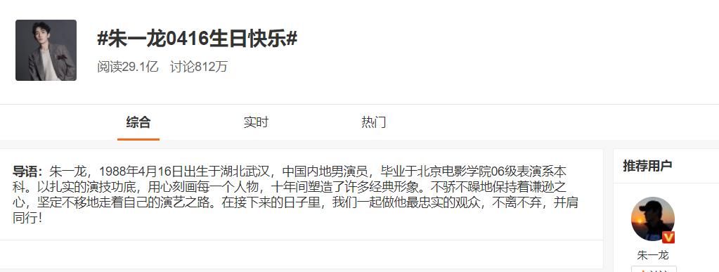  「笔记」第二季度倒计时，朱一龙铁粉双喜临门，《盗墓笔记重启》即将上线