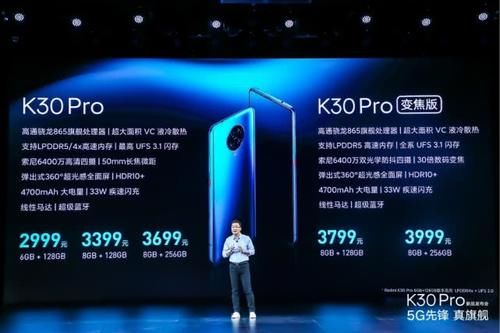 Pro标准版@年轻人的第一台“显微镜”!卢伟冰亮出这匹黑马,掐架够稳!