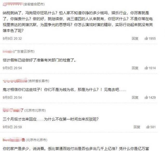 冯小刚时隔多日再次发声!澄清外逃传闻，称受委屈已为国分忧