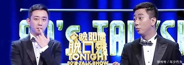 『家暴』带火李诞和池子,被家暴致抑郁,王自健和李诞闹掰背后原来有苦衷