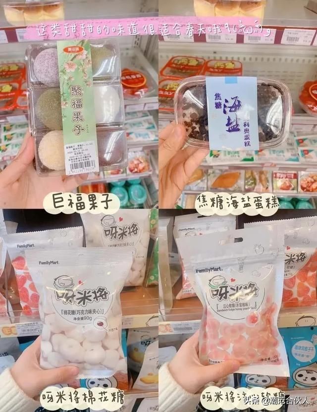  「必备」野餐必备好物，踏青也要充满仪式感