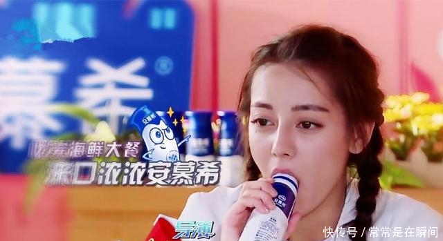 《跑男》里大家都喝了安慕希酸奶,他却只喝红