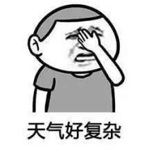  济南■积雪比人高出门靠挖！最强暴雪上热搜！山东有霜冻，济南也变冷