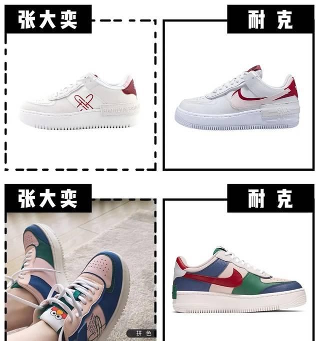  #当众#网络红人淘宝网店剽窃成瘾？当众“作假”Nike，胆真肥！
