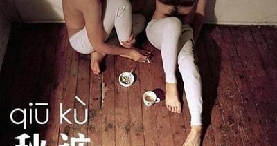做起@羡慕别人的大长腿?我来告诉你:美腿要从生活点滴做起!