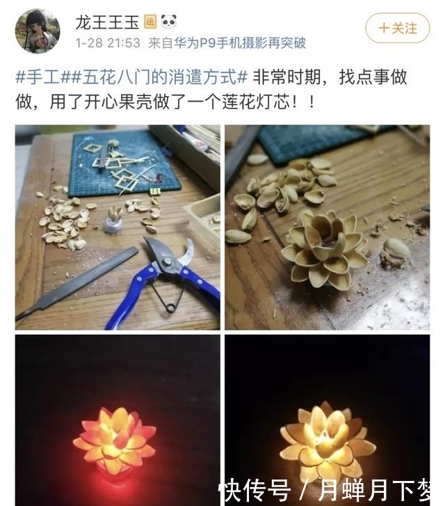 「玩坏」春节宅家自娱自乐大赛,无聊的人已经把自己玩坏了