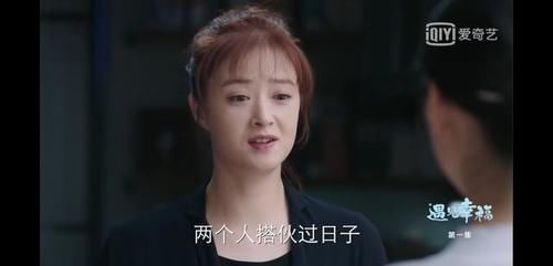 佟丽娅跟陈思诚现状