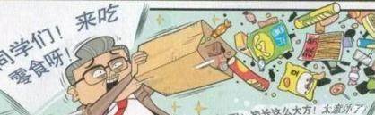 阿衰为了校长的身体，老师上课比划，连脸妹阿衰走路都蹑手蹑脚