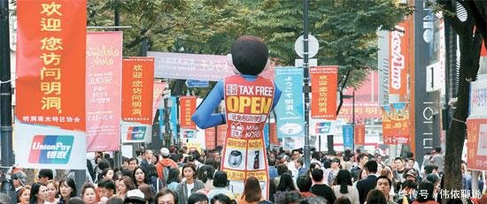 韩媒称 中国旅客重游韩国! 网友 大家有点骨气行不行!