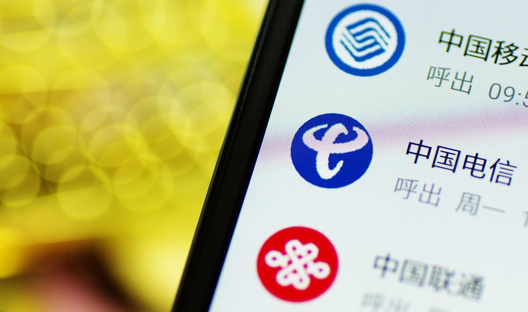 这几种手机号开头的用户要注意了，你或许和携号转网没任何关系了