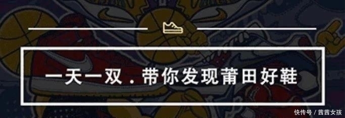  『竟然』塔图姆专属鞋款，竟然不是篮球鞋！耐克Air max97涂鸦印花开箱测评@