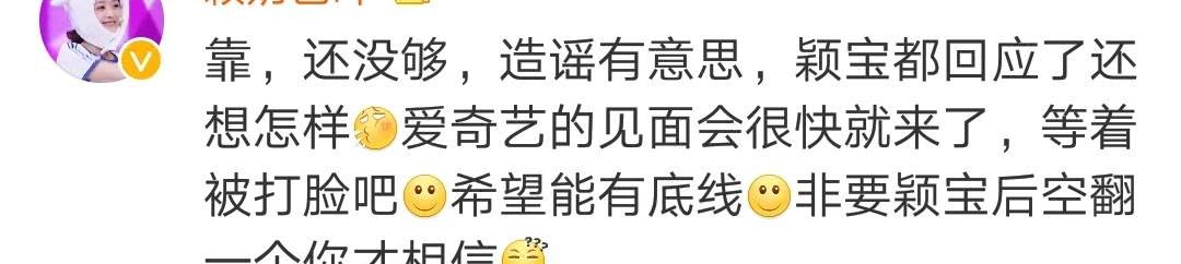 卓伟重出江湖，赵丽颖怀孕“确有其事”，网友：非要空翻一个才信