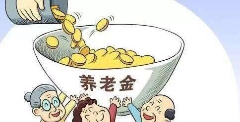  养老金|忽略这一点，即使缴纳养老保险满15年，也领不到养老金