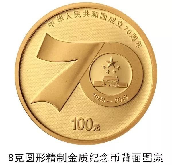  「面额」面额2000元的硬币来了！河南马上开始兑换！