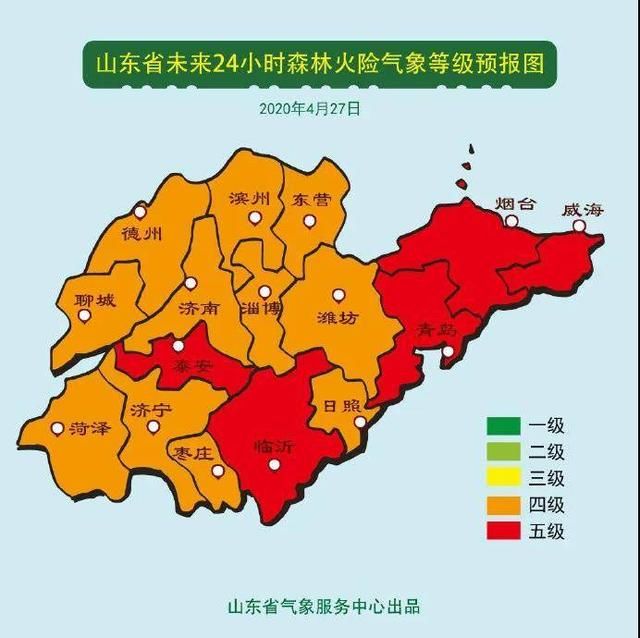  「高气温」局部37℃！山东多地森林火险等级高，注意防范