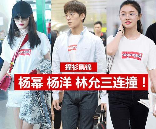 杨幂撞衫凯特王妃同一件衣服, 却穿出两种截然不同的风格